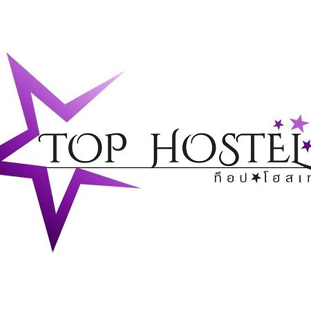 Top Hostel Udon Thani Exterior photo